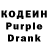 Кодеиновый сироп Lean напиток Lean (лин) anupkanwar