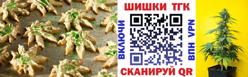 Купить закладки  Макарьев  Canna-Cookies конопля 