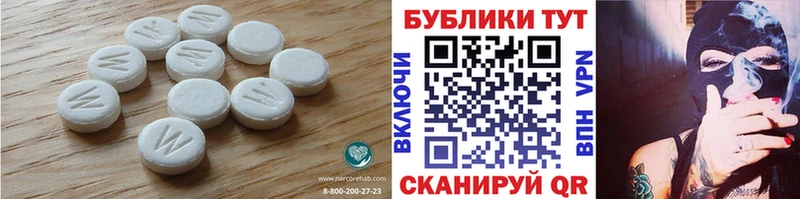 Купить  Макарьев  Экстази 300 mg 