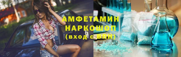 стафф Бугульма