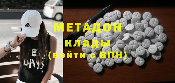 стафф Бугульма