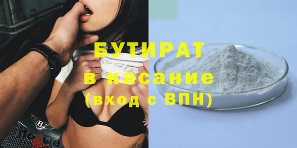 прущий лед Бородино