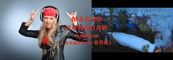 стафф Бугульма