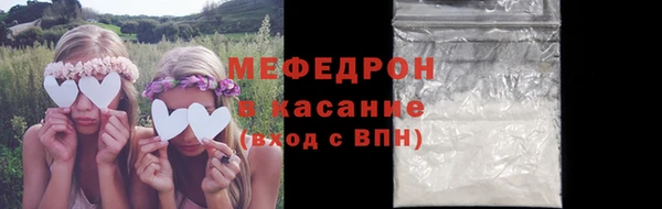 прущий лед Бородино