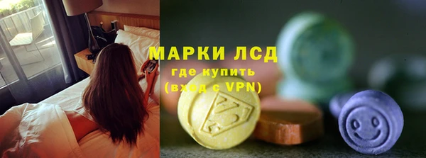 стафф Бугульма