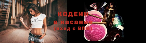 не бодяженный Бронницы
