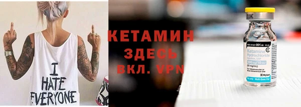 не бодяженный Бронницы
