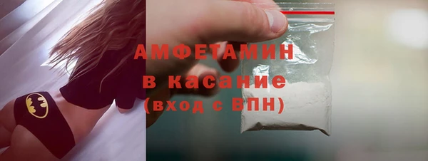 стафф Бугульма