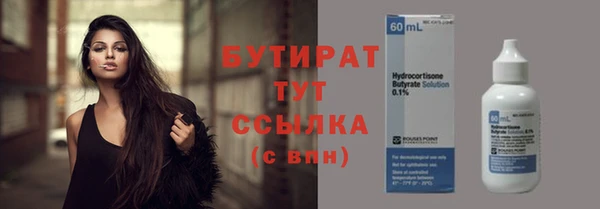 не бодяженный Бронницы