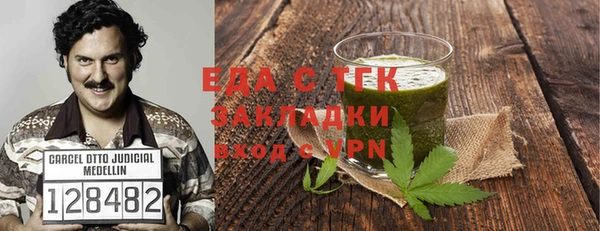 прущий лед Бородино
