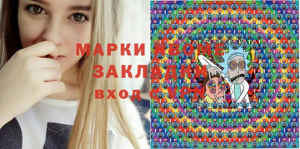 не бодяженный Бронницы