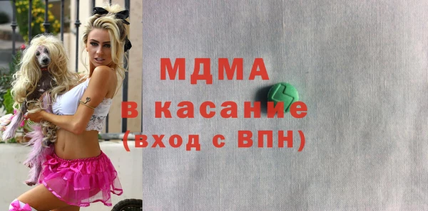 стафф Бугульма