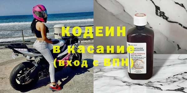 не бодяженный Бронницы