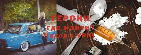прущий лед Бородино