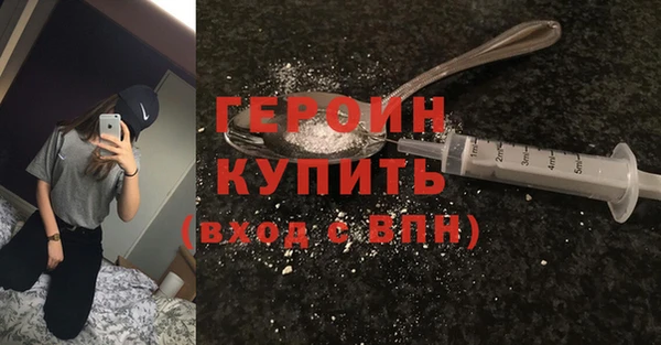 не бодяженный Бронницы