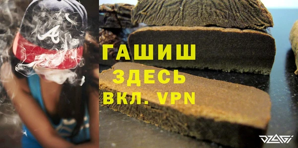 стафф Бугульма