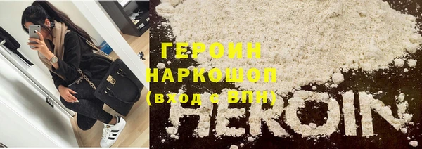стафф Бугульма