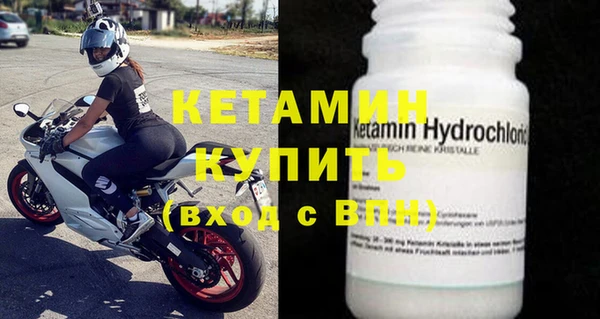 стафф Бугульма