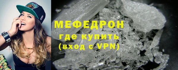 не бодяженный Бронницы