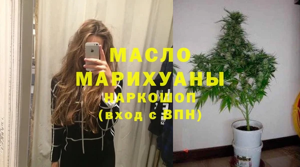 стафф Бугульма