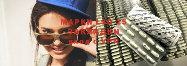 не бодяженный Бронницы
