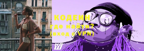 не бодяженный Бронницы