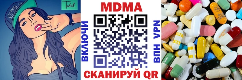 MDMA VHQ  Купить  Макарьев 