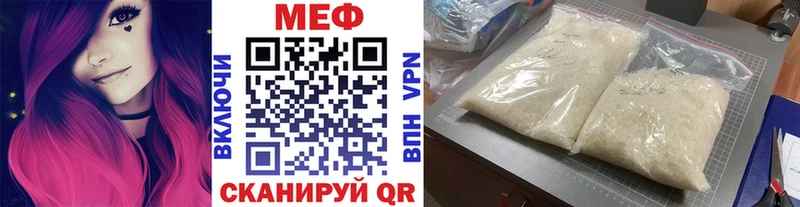 Купить где  Макарьев  МЕФ 4 MMC 
