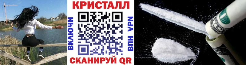 Метамфетамин кристалл  Купить закладки  Макарьев 
