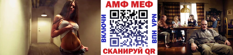 МЕТАМФЕТАМИН винт Макарьев