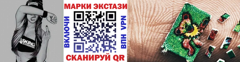 Купить закладки  Макарьев  Марки 25I-NBOMe 1,5мг 