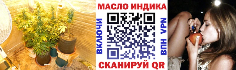 ТГК вейп с тгк  Купить  Макарьев 